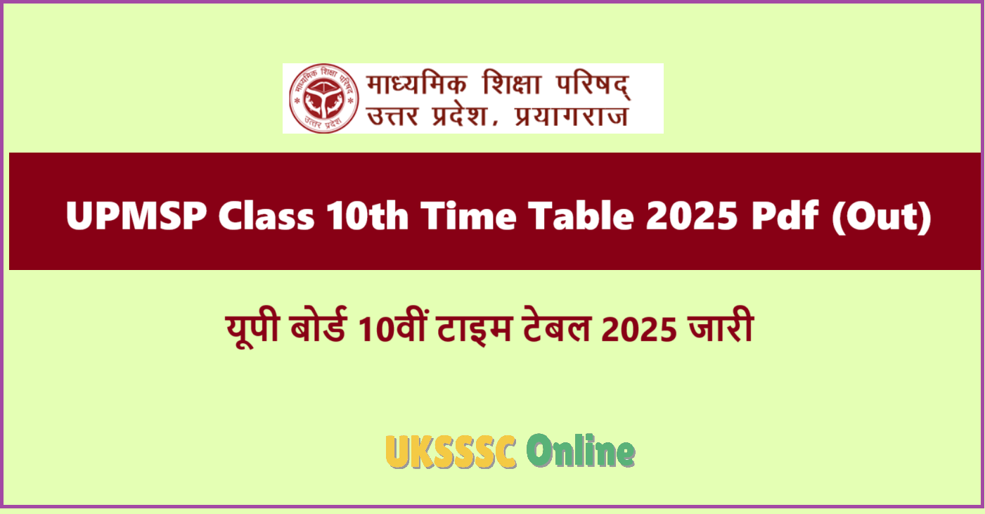 UPMSP Class 10th Time Table 2025 Download Pdf